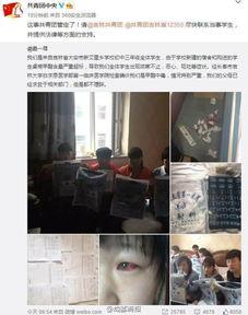 吉林西站爆料事件视频,真相与争议交织的车站风波  第3张