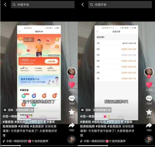 发财中国年爆料视频,视频爆料背后的年味经济风云 第3张 发财中国年爆料视频,视频爆料背后的年味经济风云 第3张