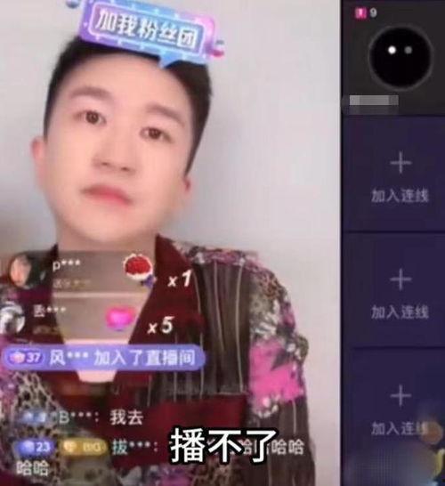 张小寒的爆料真实吗视频,事实与真相的碰撞 第3张 张小寒的爆料真实吗视频,事实与真相的碰撞 第3张