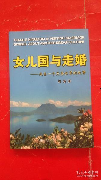 走婚的爆料故事视频大全,视频爆料中的神秘情感世界 第3张 走婚的爆料故事视频大全,视频爆料中的神秘情感世界 第3张