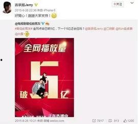 娱乐圈爆料八卦贴,揭秘明星背后的惊人真相! 第1张 娱乐圈爆料八卦贴,揭秘明星背后的惊人真相! 第1张