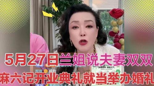 兰姐爆料经纪人视频,经纪人幕后操作视频曝光 第3张 兰姐爆料经纪人视频,经纪人幕后操作视频曝光 第3张