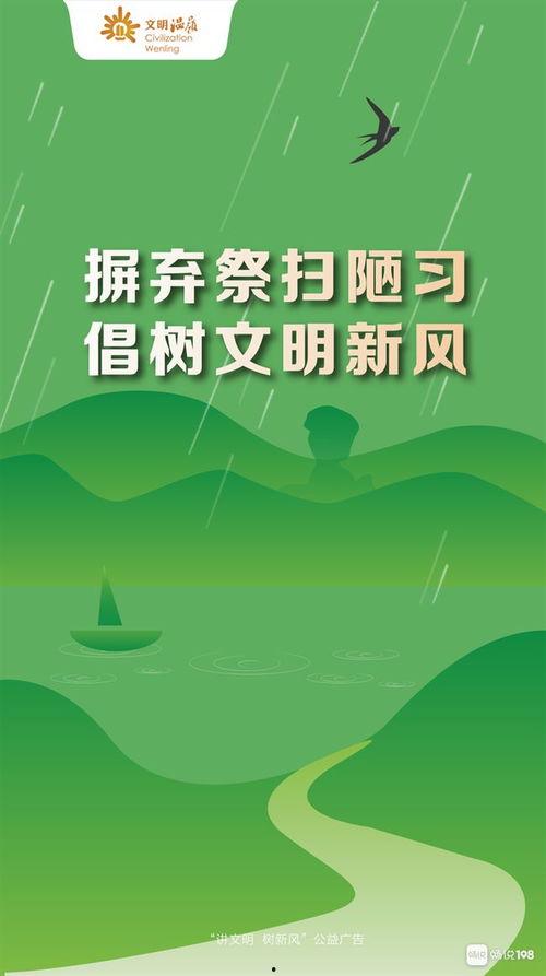 清明技能爆料怎么用视频 第3张 清明技能爆料怎么用视频 第3张