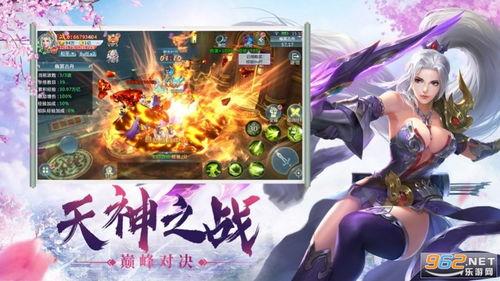 原神音乐爆料大全最新下载 第1张 原神音乐爆料大全最新下载 第1张